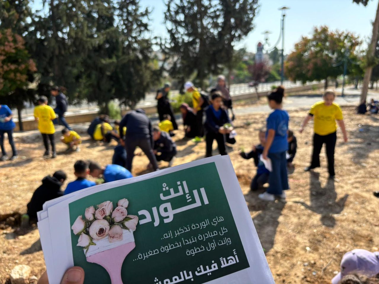 مبادرات مدرسية ومجتمعية — 1