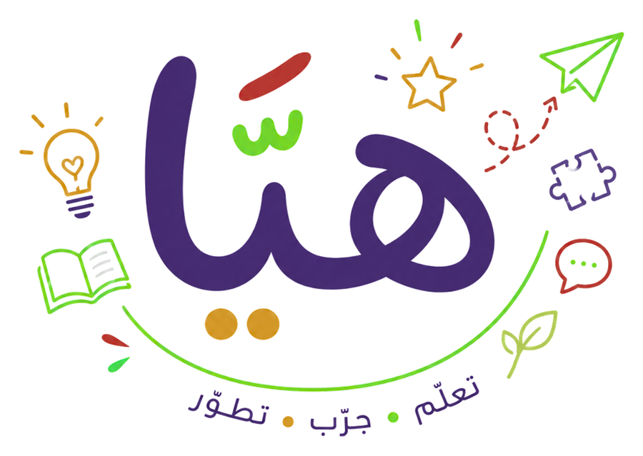 الخدمات التربوية